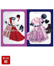ラブライブ！スーパースター!! Liella! Stage Costume Book 1〜2巻セット