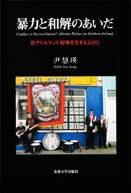 楽天市場 ユニオニストの通販