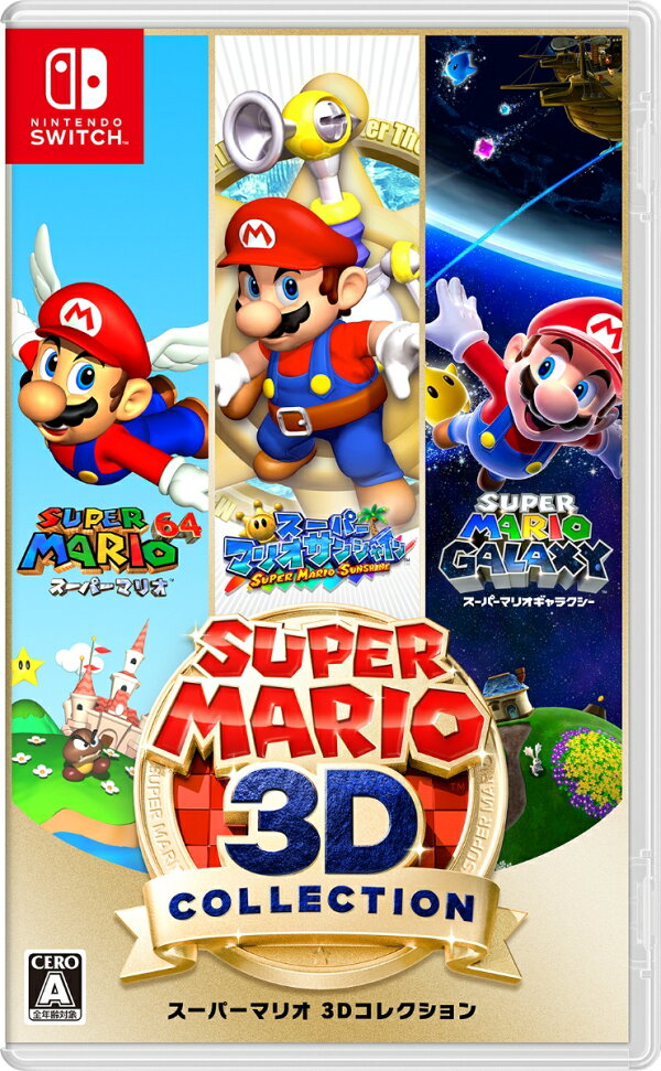 楽天ブックス: スーパーマリオ 3Dコレクション - Nintendo Switch - 4902370546057 : ゲーム