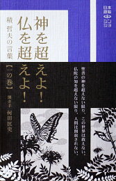 楽天ブックス: やさしい魔女 - 宝瓶宮時代の魔法修業 - マリアン・グリ 