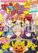 すとろべりーめもりー vol.3