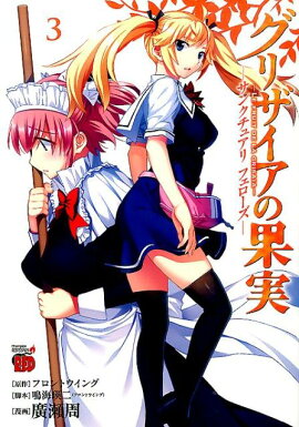 ���ꥶ�����β̼¡����󥯥��奢��ե�����������3��