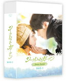 シークレット・ガーデン ブルーレイ BOX1【Blu-ray】