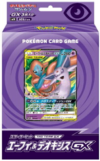 楽天ブックス ポケモンカードゲーム サン ムーン スターターセット Team Gx エーフィ デオキシスgx 玩具 ゲーム