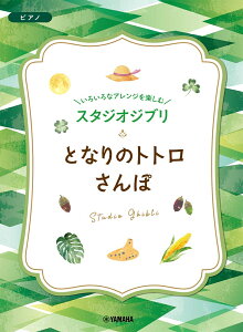 낢ȃAWyށ@X^WIWu@ƂȂ̃gg^