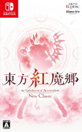 東方紅魔郷：New Classic　～ the Embodiment of Scarlet Devil.　Switch版
