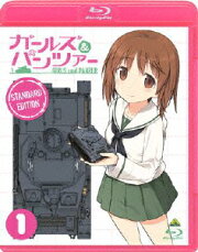 楽天ブックス: ガールズ&パンツァー 1【初回限定生産】【Blu-ray 