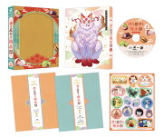 神の庭付き楠木邸 Blu-ray BOX 上巻【Blu-ray】