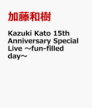 ★送無！裸の時間~若き才能~ 俳優・アーティスト 加藤和樹 Amazon.co.jp: 裸の時間~若き才能~ 俳優・アーティスト 加藤和樹