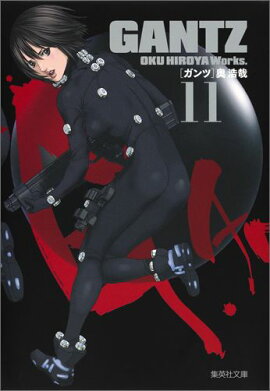 GANTZ��11��
