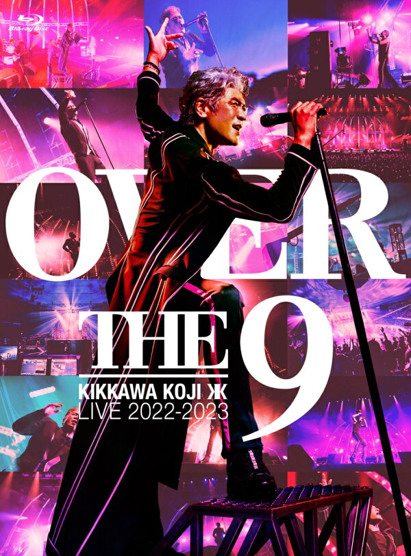 【楽天ブックス限定先着特典】KIKKAWA KOJI LIVE TOUR 2022-2023 “OVER THE 9”(完全生産限定  スペシャルBOX盤)【Blu-ray】(アクリルキーホルダー) 吉川晃司 4943674376063 DVD 楽天ブックス