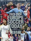 EUROPE SOCCER TODAY完結編(2023-2024)