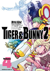 TIGER ＆ BUNNY 2（4） （角川コミックス・エース） [ 榊原　瑞紀 ]