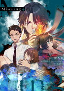 Missing 4