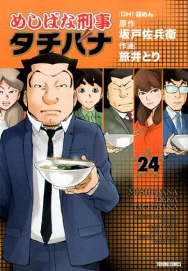 �ᤷ�Фʷ��������Хʡ�24