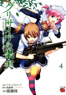 ���ꥶ�����β̼¡����󥯥��奢��ե�����������4��