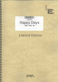 楽天市場 バンドスコア 大塚愛 Happyの通販