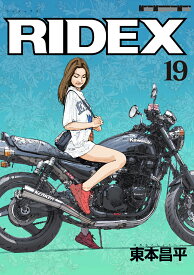 RIDEX（vol．19） （Motor　Magazine　Mook） [ 東本昌平 ]