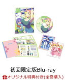 【楽天ブックス限定全巻購入特典】【初回限定版Blu-ray】小林さんちのメイドラゴンS 4【Blu-ray】(ミニクッション(…