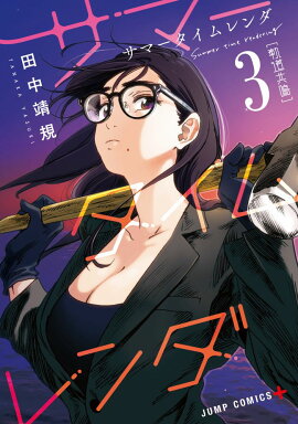 ���ޡ���������� 3