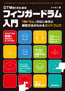 DTMer̂߂̃tBK[h [ XyJ ]