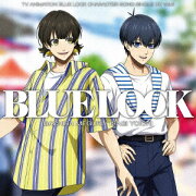 TVアニメ『ブルーロック』キャラクターソングシングル CD Vol.6
