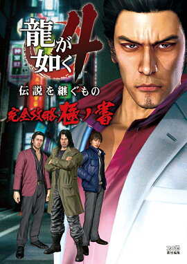 ζ��ǡ��4�������Ѥ���Ρ�������ά�˥ν�