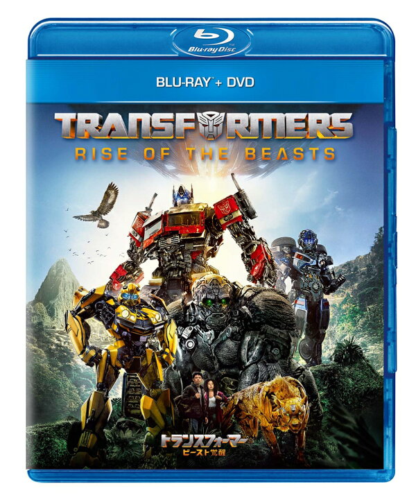 楽天ブックス: トランスフォーマー/ビースト覚醒 ブルーレイ+DVD【Blu 
