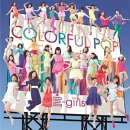 COLORFUL POP(初回生産限定盤　CD＋DVD)