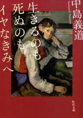 ������Τ��̤Τ⥤��ʤ��ߤ�