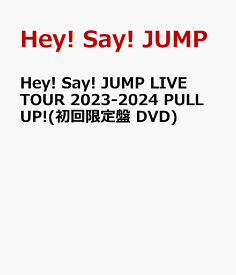 Hey! Say! JUMP LIVE TOUR 2023-2024 PULL UP!(初回限定盤 DVD) [ Hey! Say! JUMP ]