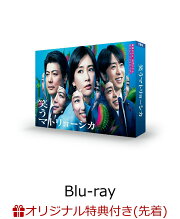 楽天ブックス: 大病院占拠 DVD-BOX - 櫻井翔 - 4988021141932 : DVD