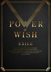 POWER OF WISH (CD＋3DVD＋スマプラ) [ EXILE ]