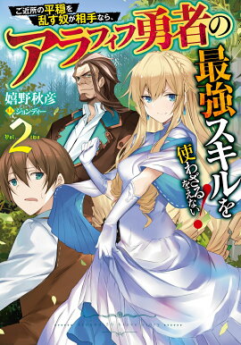 ������ʿ�������ۤ����ʤ顢����ե���ͦ�ԤκǶ��������Ȥ虜��򤨤ʤ���2