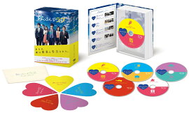 おっさんずラブ DVD-BOX