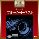 EMIプレミアム・ツイン・ベスト::ブルーノート・ベスト 2CD