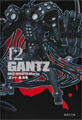 GANTZ��12��