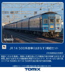 TOMIX JR 14 500系客車（はまなす）増結セット 【97608】 (鉄道模型)