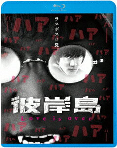 ����� Love is over��Blu-ray��