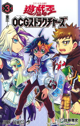 楽天ブックス 最強ジャンプ 19年 11 5号 雑誌 集英社 雑誌