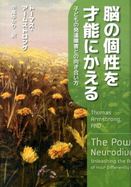 Ǿ�θ������ǽ�ˤ�����