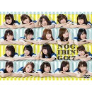 NOGIBINGO！7 DVD-BOX（初回生産限定）