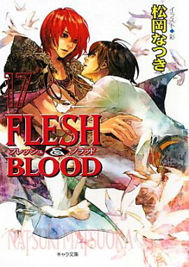 FLESHBLOOD17