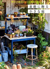 楽天市場 フローラ黒田の通販