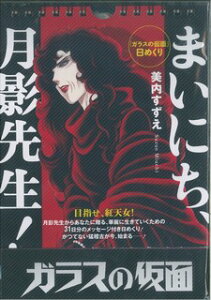 uKX̉ʁv߂܂ɂAe搶I impinj [  ]