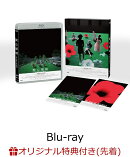 【楽天ブックス限定先着特典】関心領域【Blu-ray】(2L判ブロマイド2枚セット)