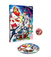 映画 妖怪学園Y 猫はHEROになれるか