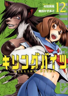 ����󥰥Х��ġ�12��