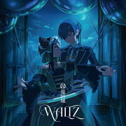 楽天ブックス: WALTZ【完全生産限定盤 CD＋2Blu-ray】 - 龍宮城 