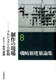 楽天市場 ディズニー 技術 建築関係資格 資格 検定 本 雑誌 コミックの通販